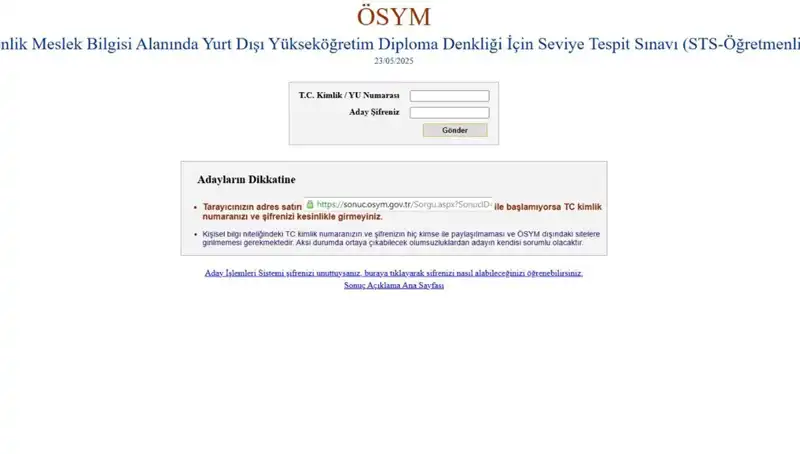 STS Öğretmenlik Sınav Sonuçları Açıkladı: Sonuçları Nasıl Sorgulayabilirsiniz?