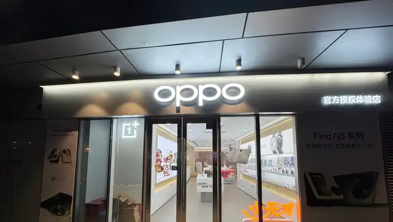 Apple, Oppo'ya Yönelik Casusluk İddiasıyla Dava Açtı: Durum Ne?